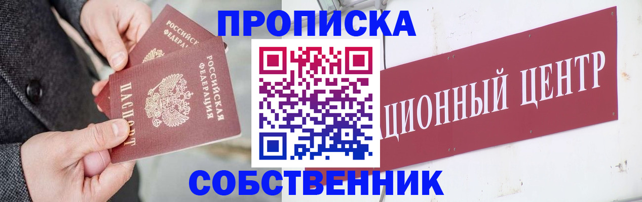 регистрация для дет. сада в Почепе